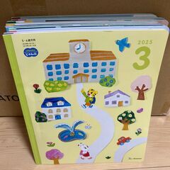 チャレンジ　本　付属品の画像