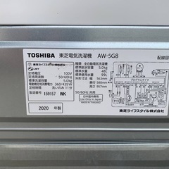 EJ5156番東芝 全自動電気洗濯機 AW-5G8の画像