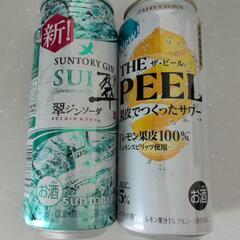 お酒500ml×2本