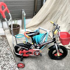  ブリヂストン　自転車　子供　キッズ　補助輪付き