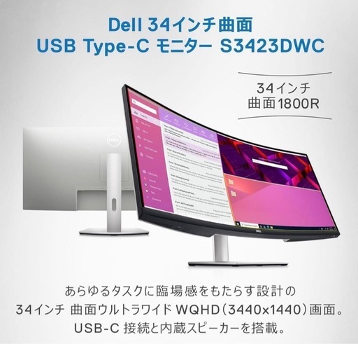 在宅ワークセット