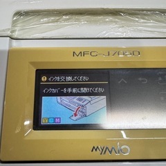 brother MFC-J705D 複合機 インクジェット ブラザーの画像