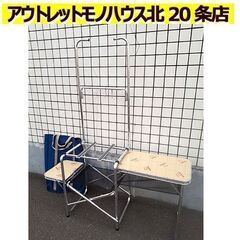 札幌【ウールリッチ コンパクトキッチンテーブル】収納バッグ付き ...