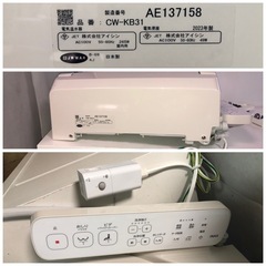 【現状品】23年製　アイシン 電気温水器　電気温水便座 CW-KB31 の画像
