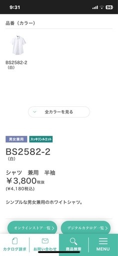 モンブラン半袖シャツM4枚　　　　　半ズボン下M2枚