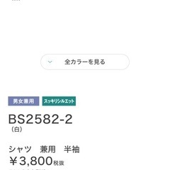 モンブラン半袖シャツM4枚　　　　　半ズボン下M2枚 の画像