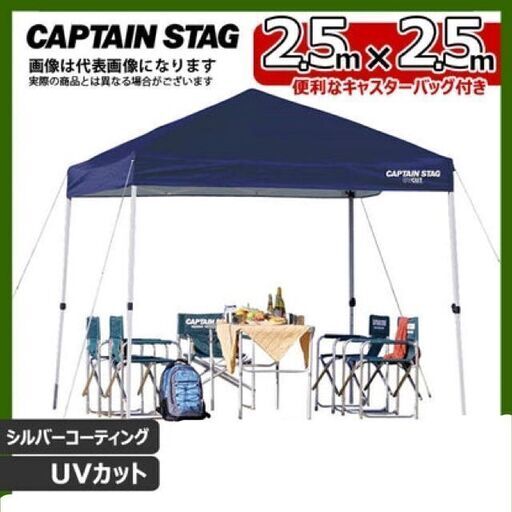 クイックシェード250UV-S〈キャスターバッグ付〉M-3282 2.5 x 2.5m　テント タープ