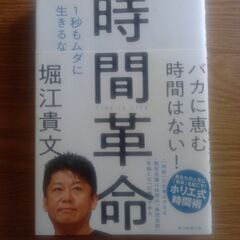 中古本　セットでの画像