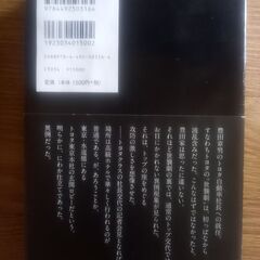 中古本　セットでの画像