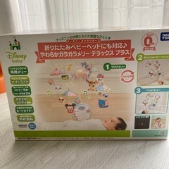 やわらかガラガラメリー　デラックスプラス