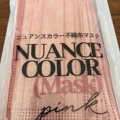 【譲り先決定】不織布マスクの画像