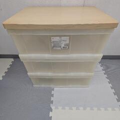 アイリス ウッドトップチェスト