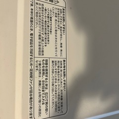 YAMADA 電子レンジ YMW-S17G1 単機能レンジ 17L（2020年製）の画像