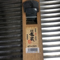 カンナ