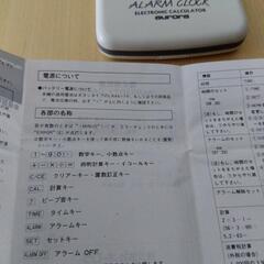 未使用 トラベルグッズ 時計 アラーム 電卓の画像