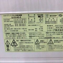 SHARP 2ドア冷蔵庫 SJ-D14-S 137L シルバー 2018年製 100Lクラス シャープ 冷蔵庫 一人暮らし 新生活 キッチン家電 札幌市 厚別区の画像