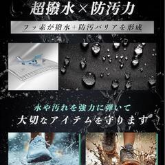 新品未使用 防水スプレー 大容量 440ml スニーカー 靴 最強 防汚力 持続力 梅雨 雨 撥水 フッ素 抗菌 除菌 多用途の画像