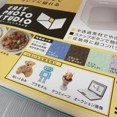 折りたたむと小さくなります!メルカリ出品用撮影に２度使いほぼ未使用品です!Keｎko　ライトいらずでキレイに撮れる、イージー・フォトスタジオ!!の画像