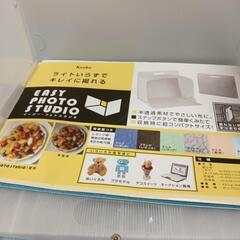 折りたたむと小さくなります!メルカリ出品用撮影に２度使いほぼ未使...