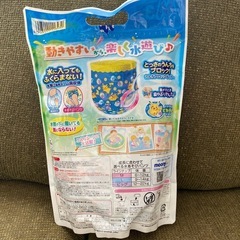 水遊びパンツ　Mの画像