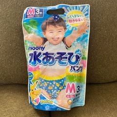 水遊びパンツ　M