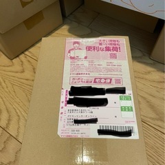ポケモンカード　ホワイトフレア　Box