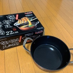 　箱付き　天ぷら鍋　