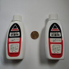 大特価🔴新品🙆‍♀️プラスチック、金属など研磨剤、2個セット売り。