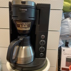象印全自動コーヒーメーカー珈琲通
