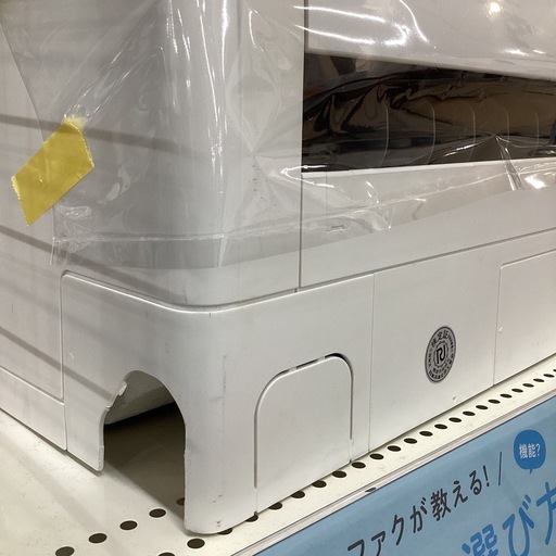 【取りに来られる方限定】富士通ゼネラルエアコン