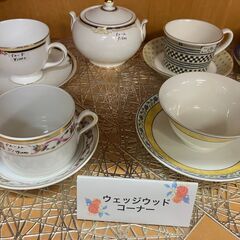 ブランド食器がお手頃に
