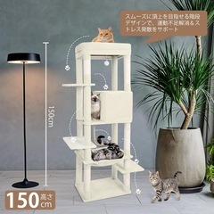 【新品未使用】キャットタワー スリム 据え置き ハンモック キャットハウス 大型猫用 つめとぎの画像