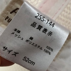 キッズ　ピンクの帽子　52センチの画像