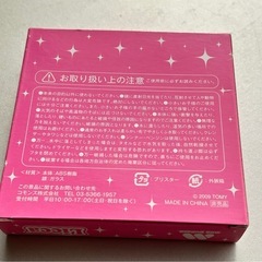 【未使用品】リカちゃん　モスバーガー　コンパクトミラーの画像