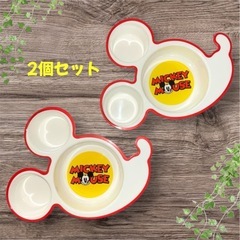 【未使用】ディズニー❤ミッキーマウス　お子様プレート　2個セット