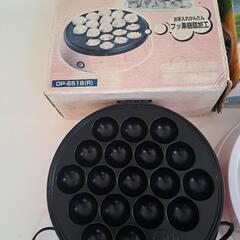 たこ焼き器☆そうめん流し器☆セットの画像