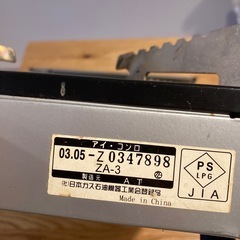 カセットコンロ　イワタニ　アイコンロZA-3 岩谷産業の画像