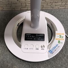 扇風機 サーキュレーター SKJ-K309DCの画像