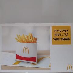🥀3番…🍟特別ご招待券ꕤ︎︎·͜·