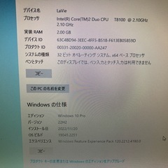 　ノートパソコン　NEC の画像