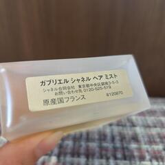 CHANELガブリエルヘアミストの画像