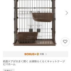 【売約済み】の画像