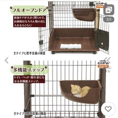 【売約済み】の画像