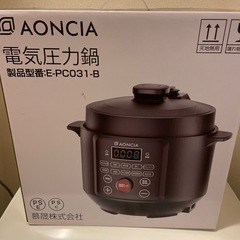 電気圧力鍋