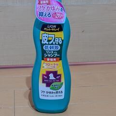 ライオン、猫用リンスインシャンプー