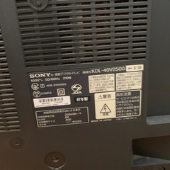 ⚠︎リモコン無し　SONY テレビ40インチ　の画像