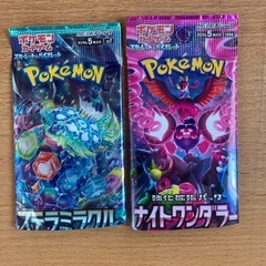 ポケモンカード　無料です。