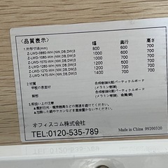 オフィスデスク　ＰＣデスク　フリーデスク　ワーキングデスク　事務机　学習机　３の画像