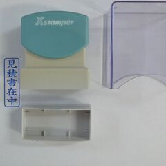 シャチハタ　Xスタンパー 「見積書在中」　★中古★の画像