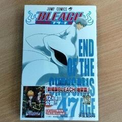 0617-107 漫画　BLEACH